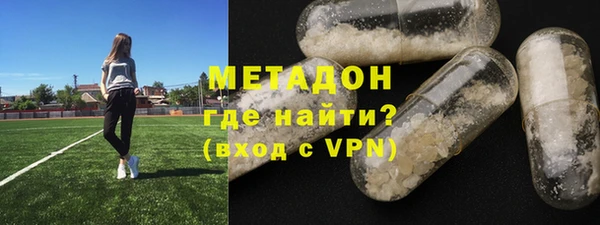 ALPHA-PVP Белокуриха