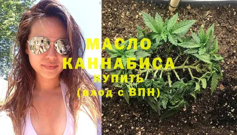 Дистиллят ТГК THC oil  что такое   MEGA ССЫЛКА  Оханск 